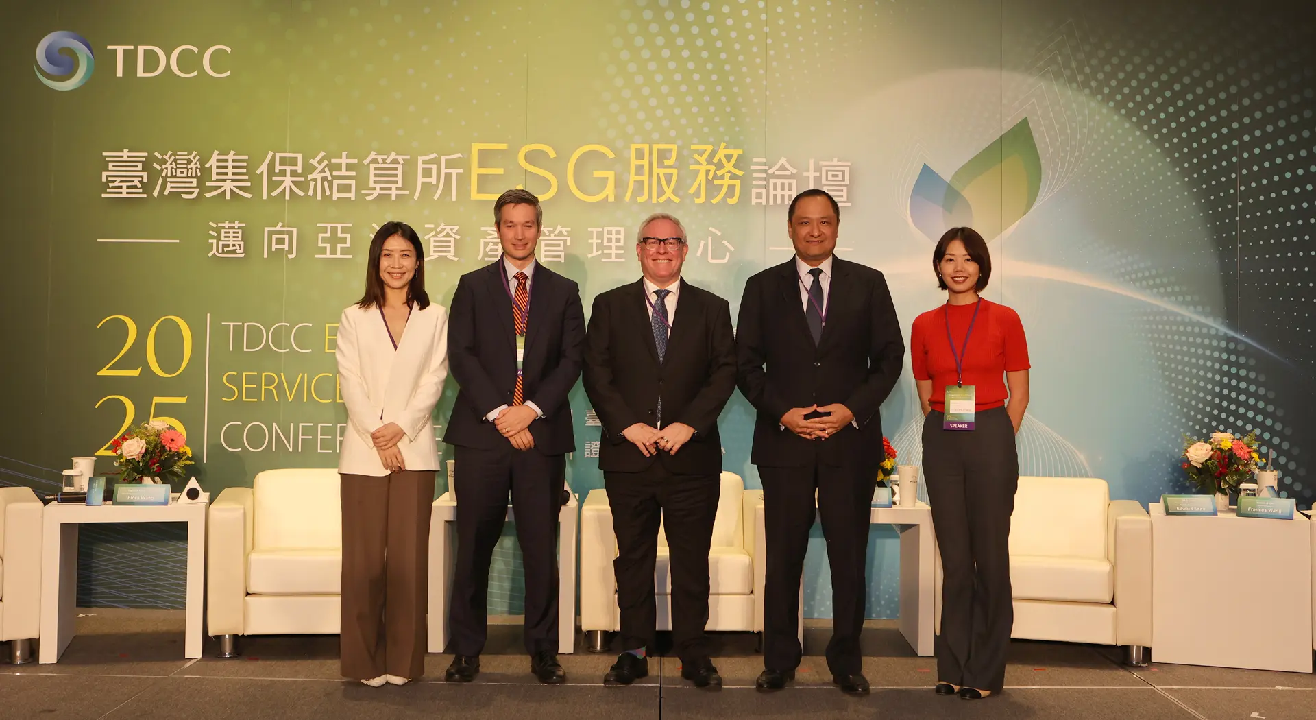 Preparing for Taiwan’s 2025 AGM Season: Key Trends and Insights