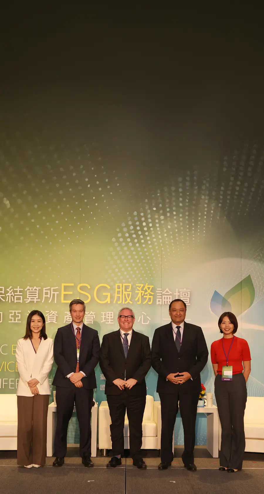 Preparing for Taiwan’s 2025 AGM Season: Key Trends and Insights