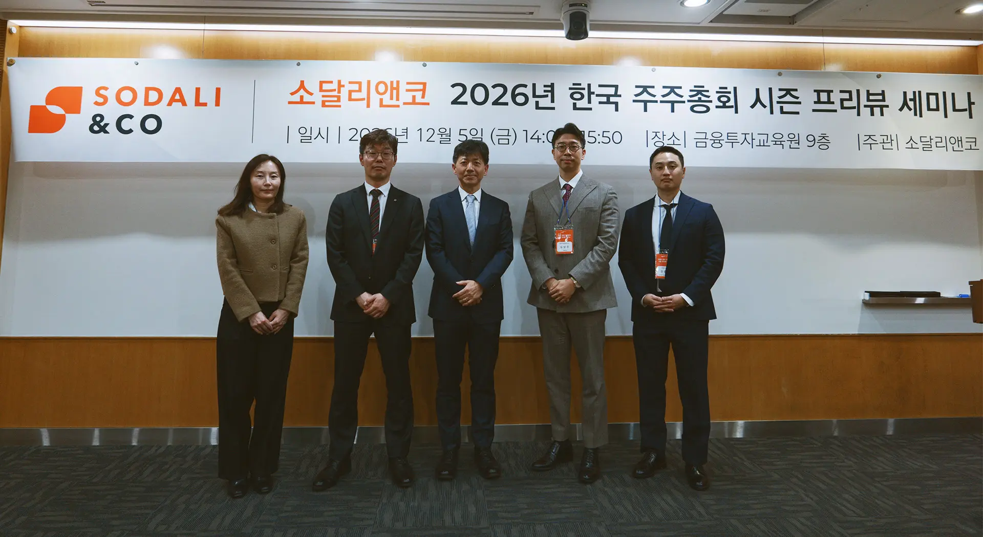 Korea Proxy Season Insights: Key Governance Lessons from 2025 and Strategic Priorities for 2026